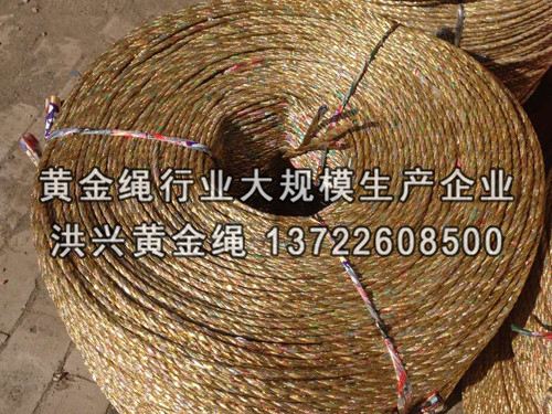 稻草廢紙打包繩